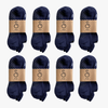 grip socks (ankle) - organic combed cotton