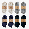 grip socks (ankle) - organic combed cotton