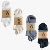 trainer socks - organic combed cotton